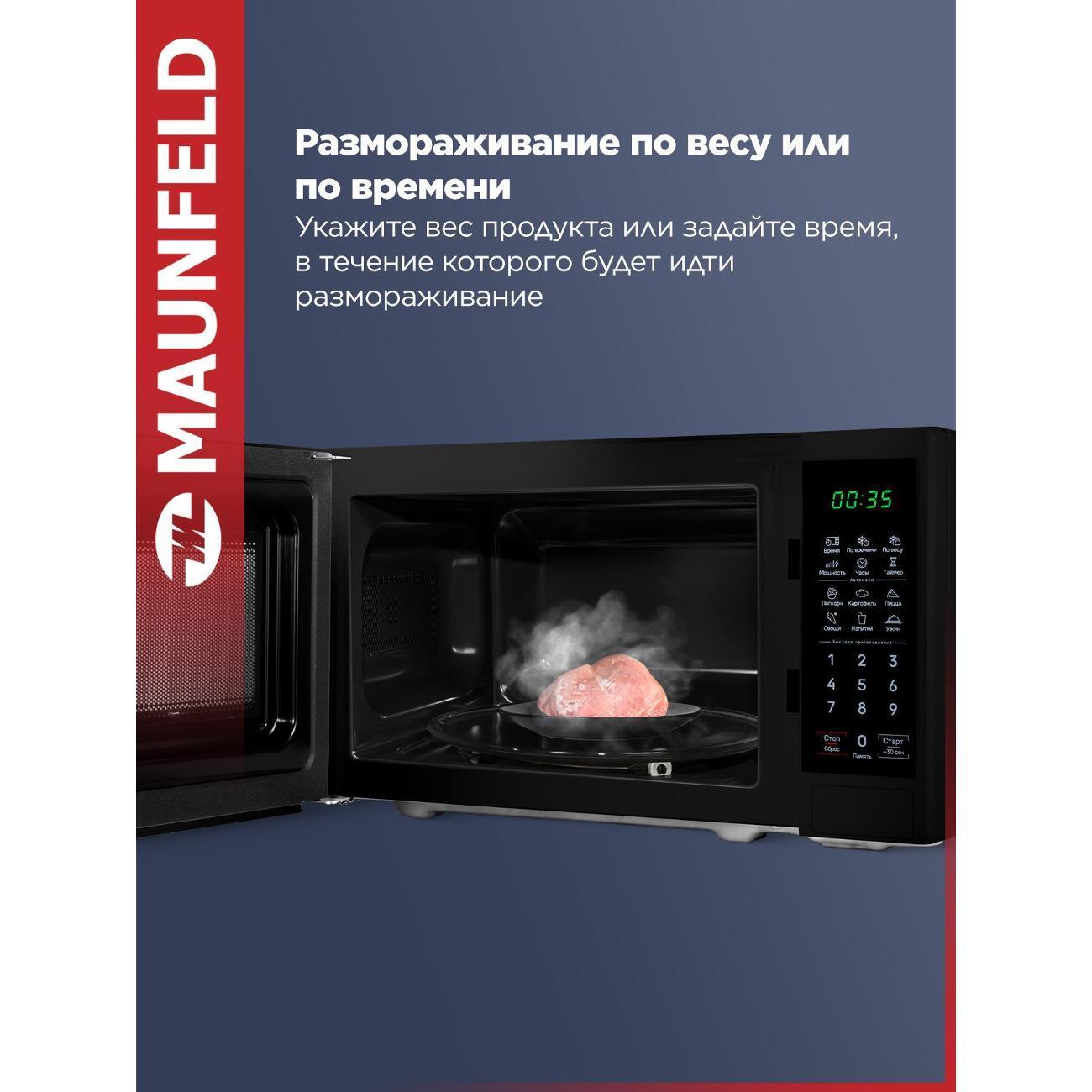 https://img.mvideo.ru/Big/400457123bb4.jpg