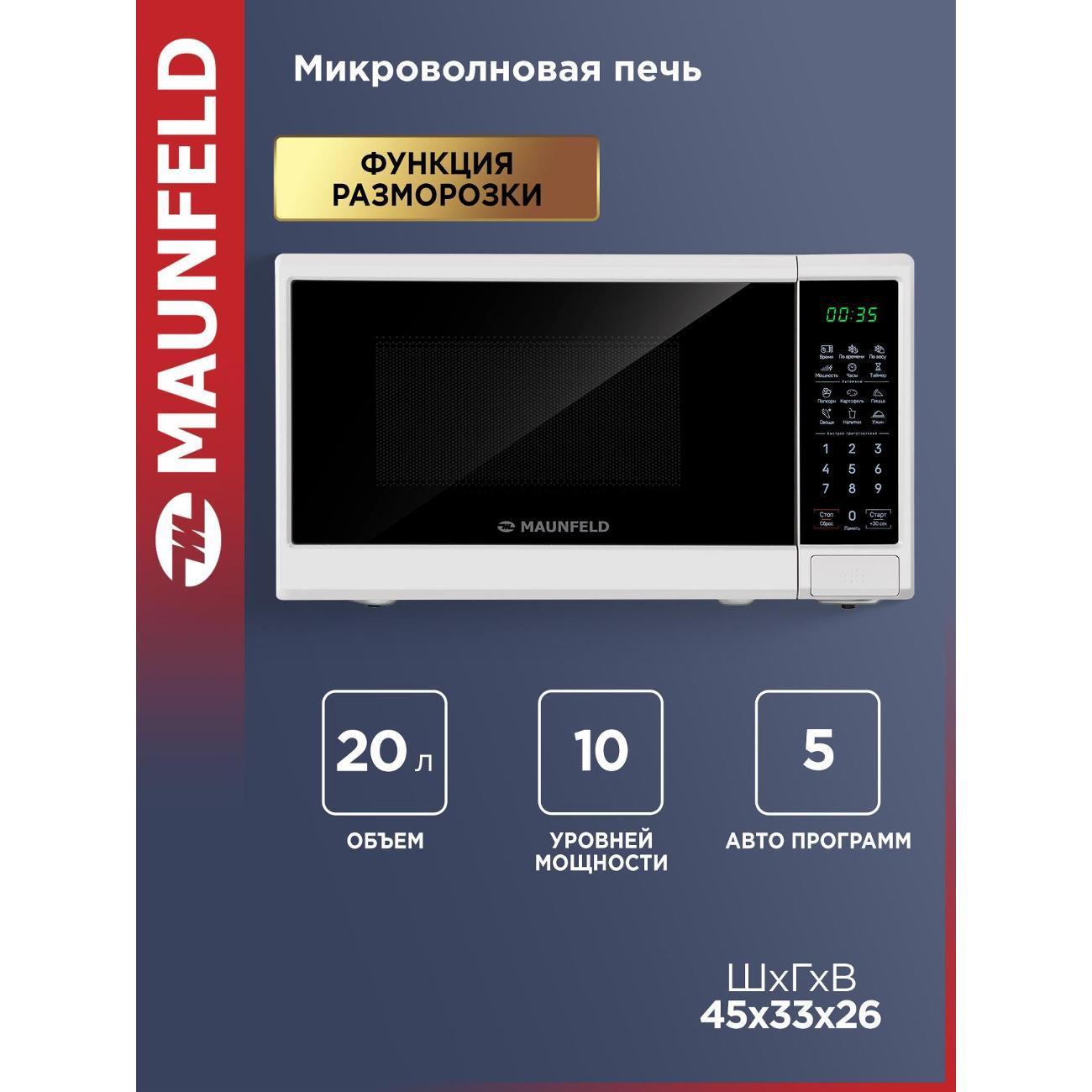 https://img.mvideo.ru/Big/400457125bb.jpg