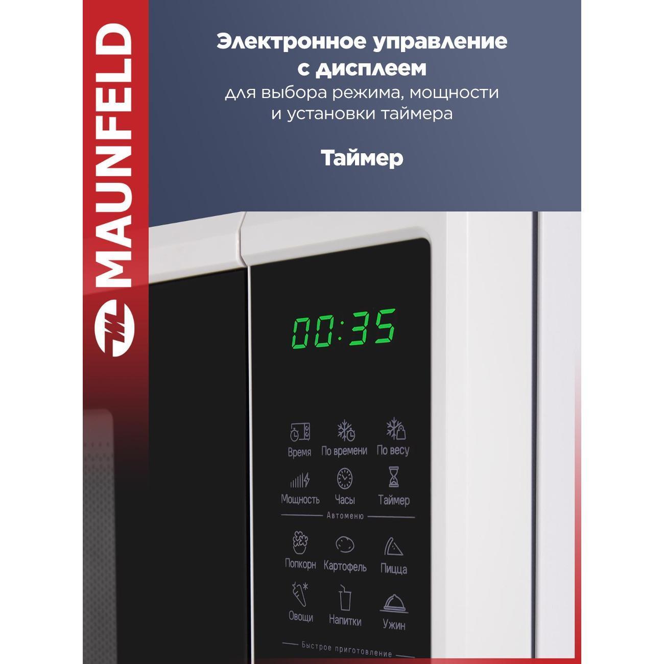 https://img.mvideo.ru/Big/400457125bb3.jpg
