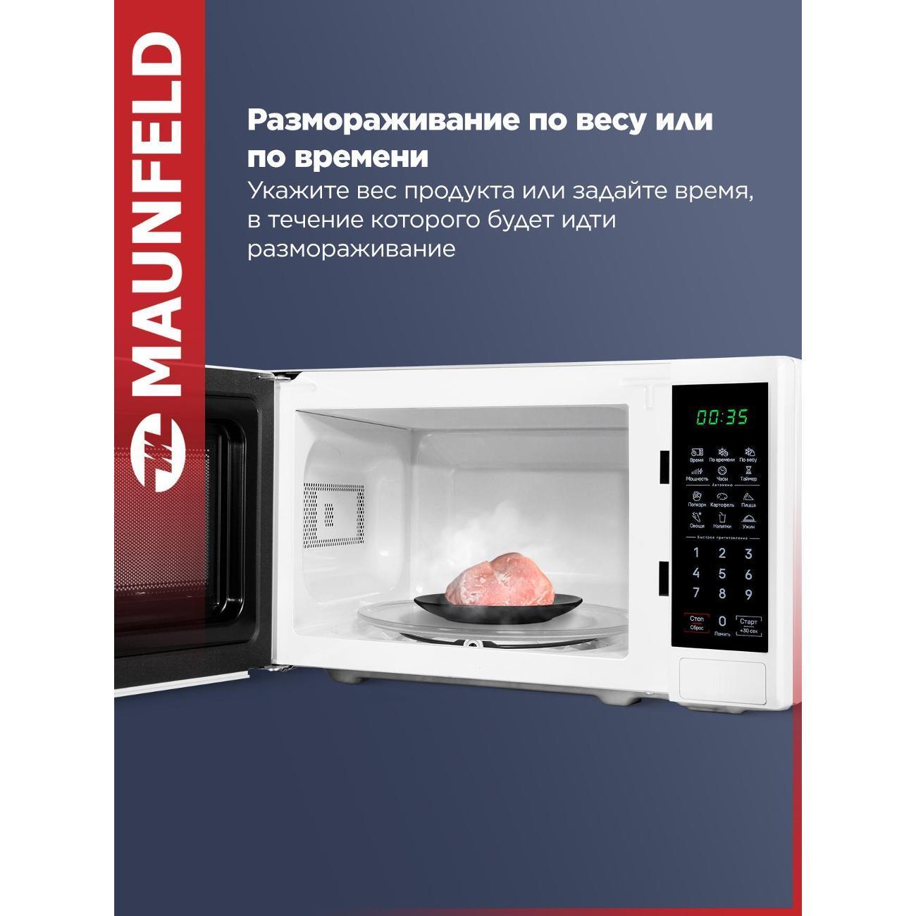 https://img.mvideo.ru/Big/400457125bb4.jpg