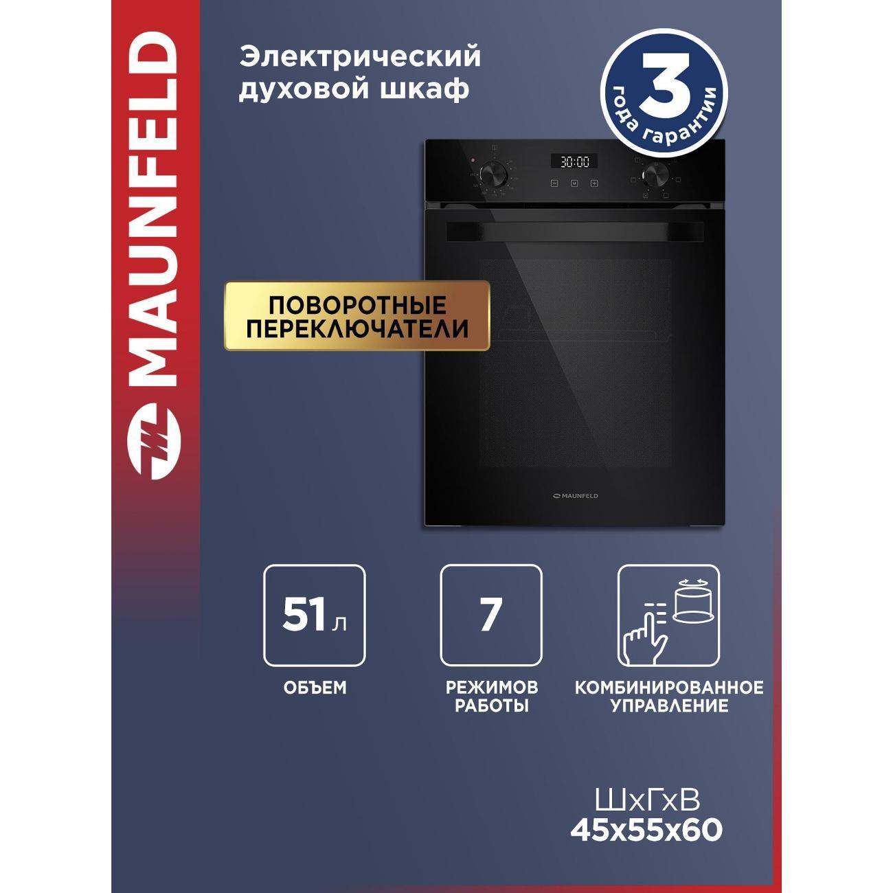 https://img.mvideo.ru/Big/400457429bb.jpg