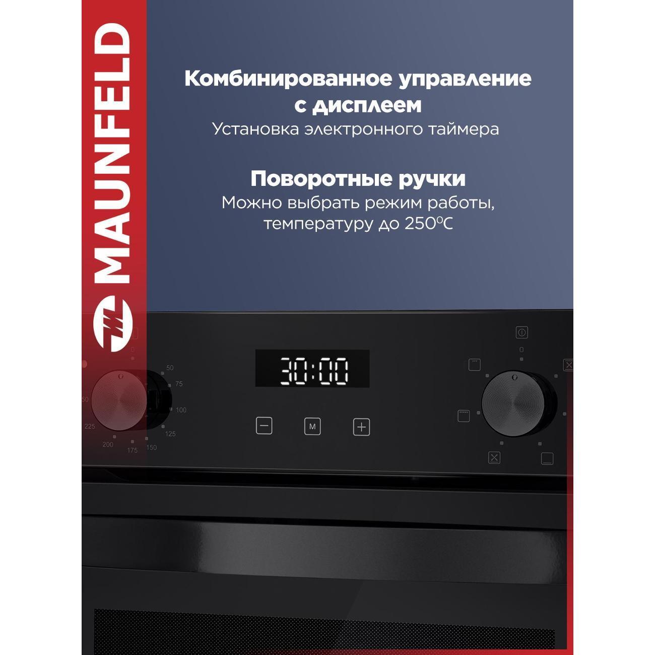 https://img.mvideo.ru/Big/400457429bb4.jpg