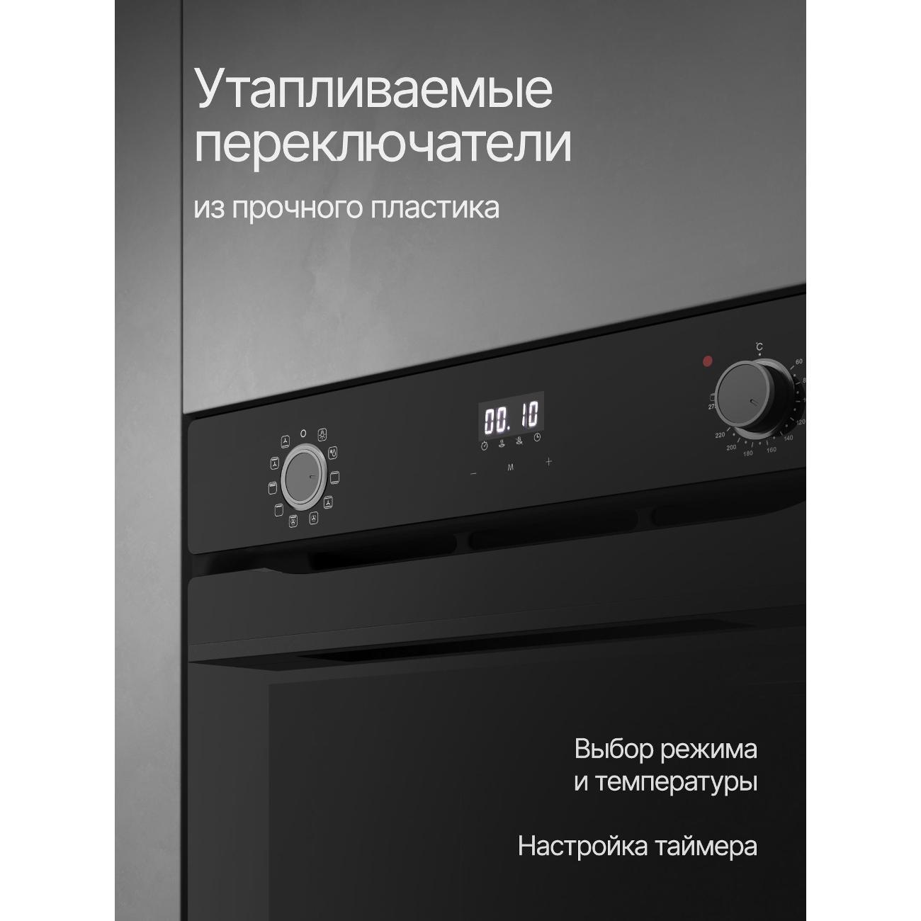 https://img.mvideo.ru/Big/400458384bb2.jpg