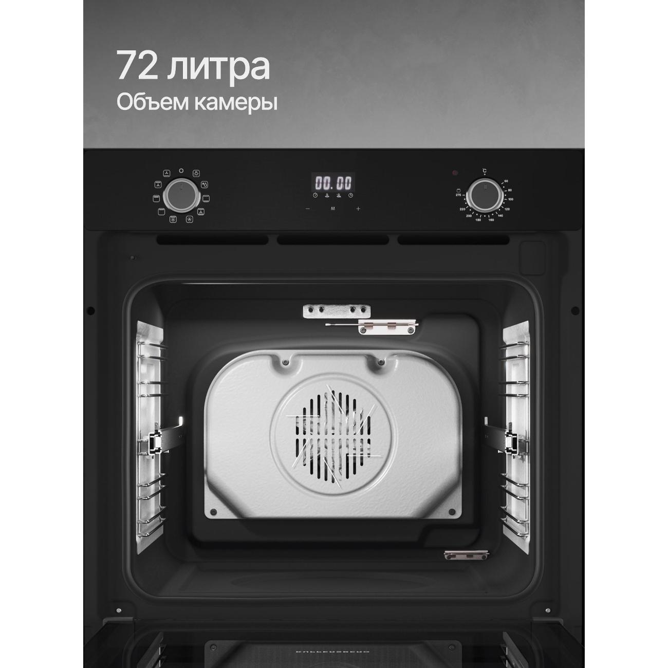https://img.mvideo.ru/Big/400458384bb3.jpg