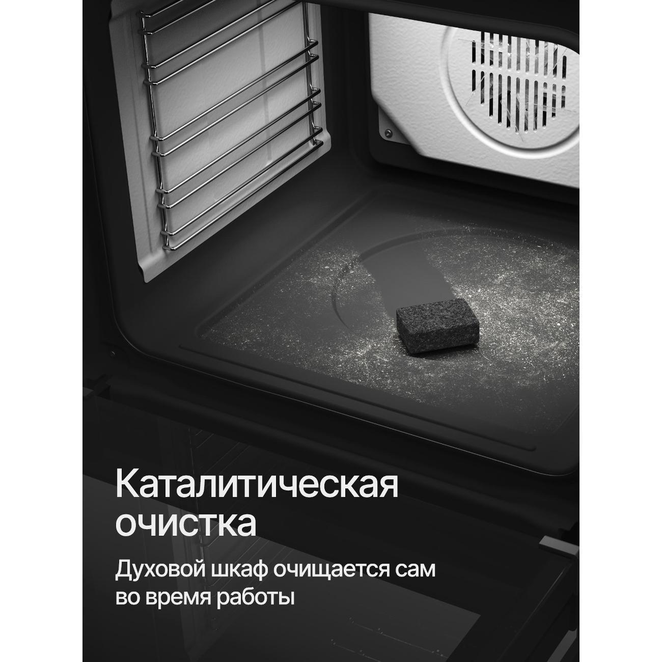 https://img.mvideo.ru/Big/400458384bb5.jpg