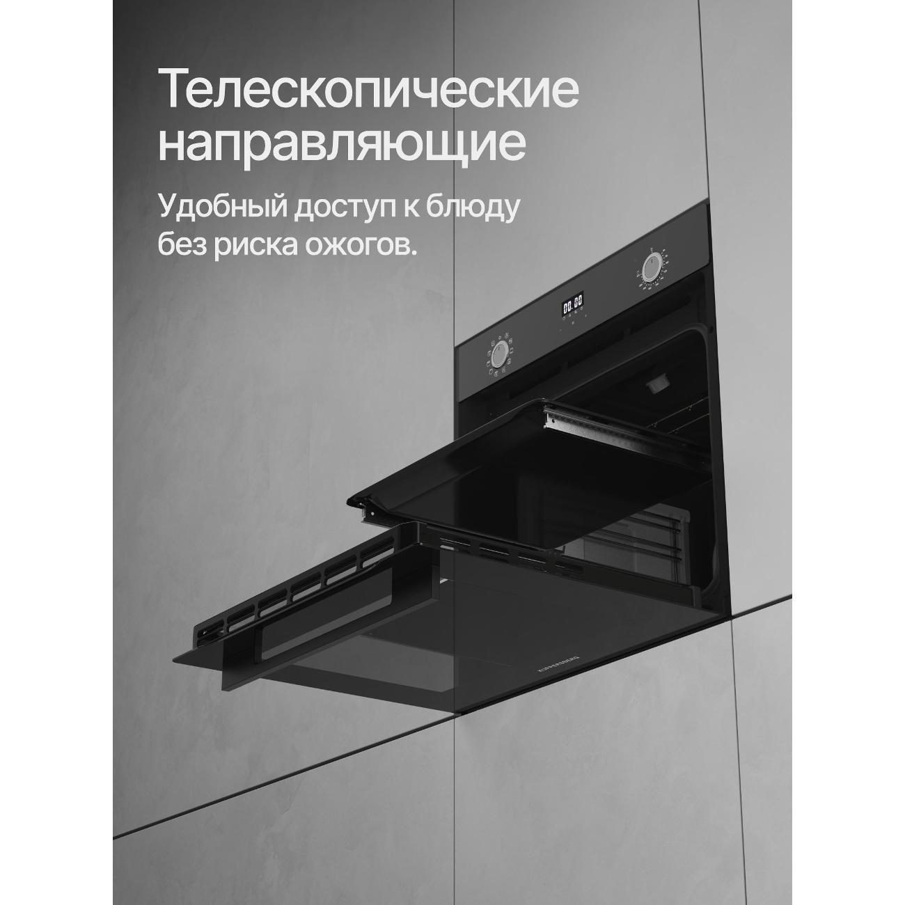 https://img.mvideo.ru/Big/400458384bb6.jpg