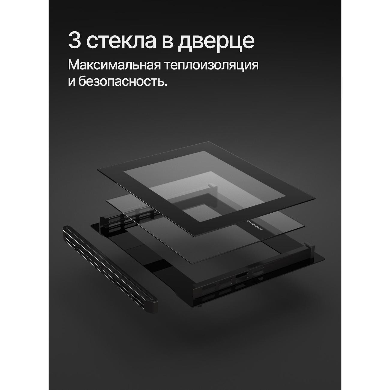 https://img.mvideo.ru/Big/400458384bb7.jpg