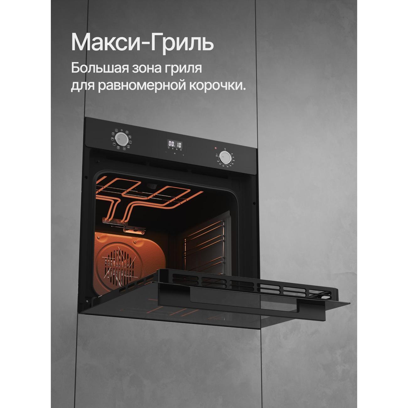 https://img.mvideo.ru/Big/400458384bb8.jpg
