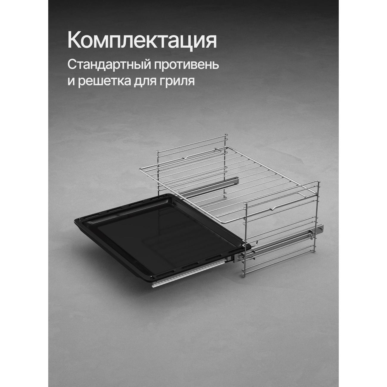 https://img.mvideo.ru/Big/400458384bb9.jpg