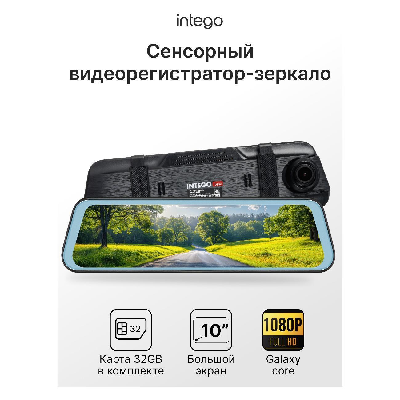 https://img.mvideo.ru/Big/400459706bb.jpg