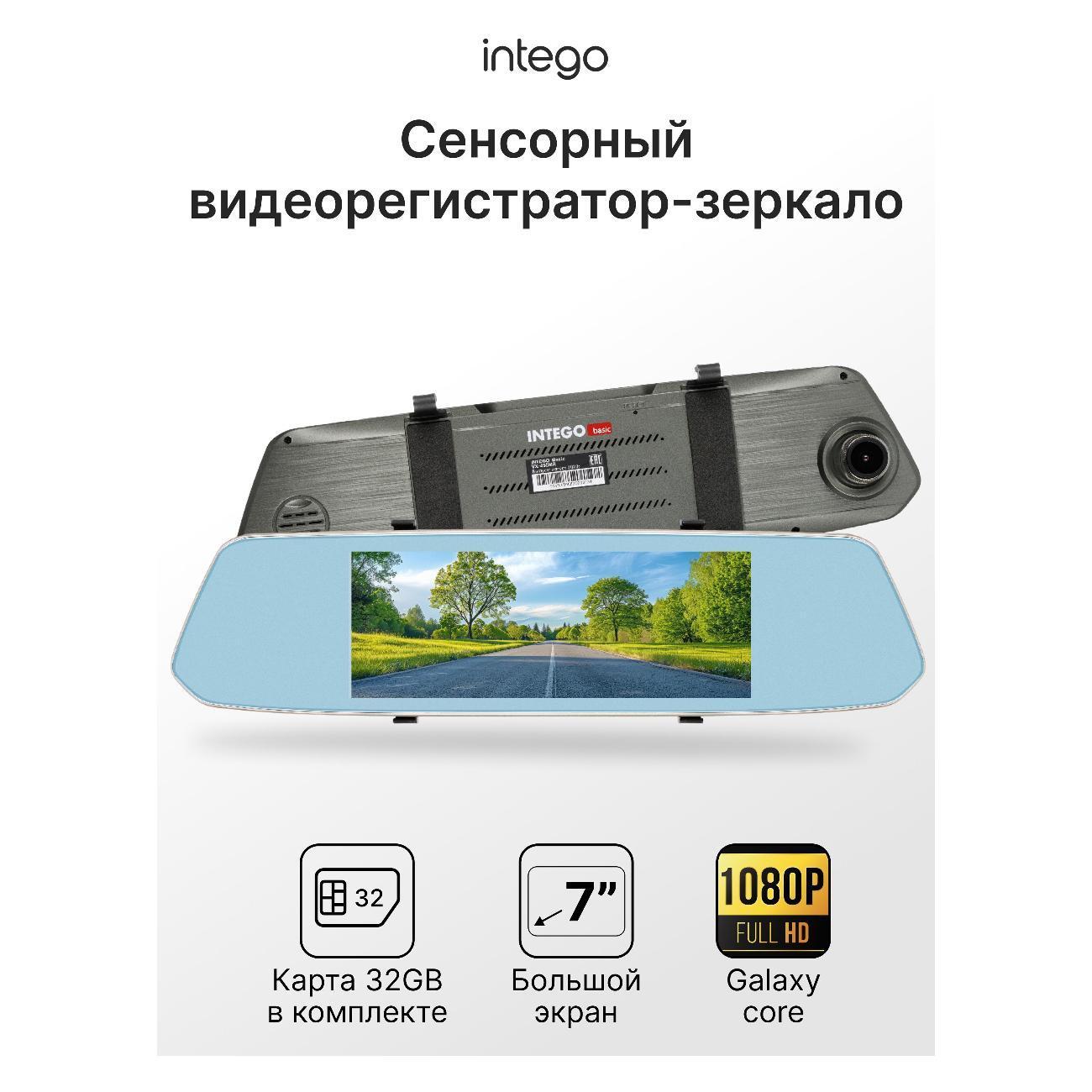 https://img.mvideo.ru/Big/400459711bb.jpg