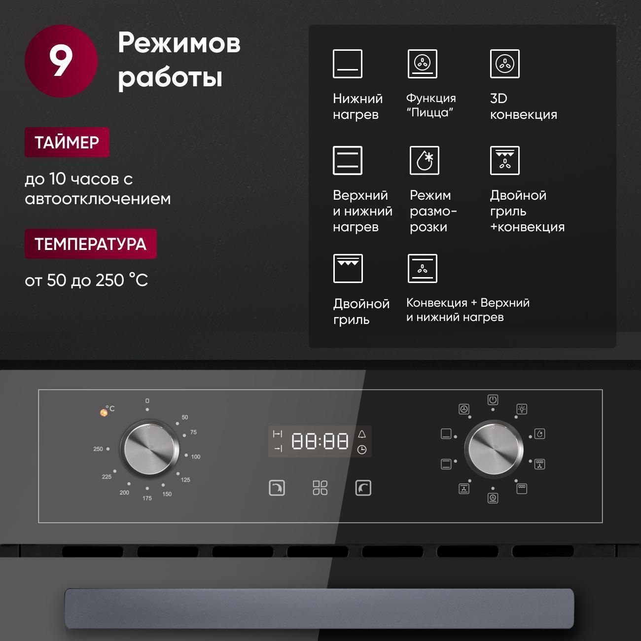 https://img.mvideo.ru/Big/400459930bb1.jpg