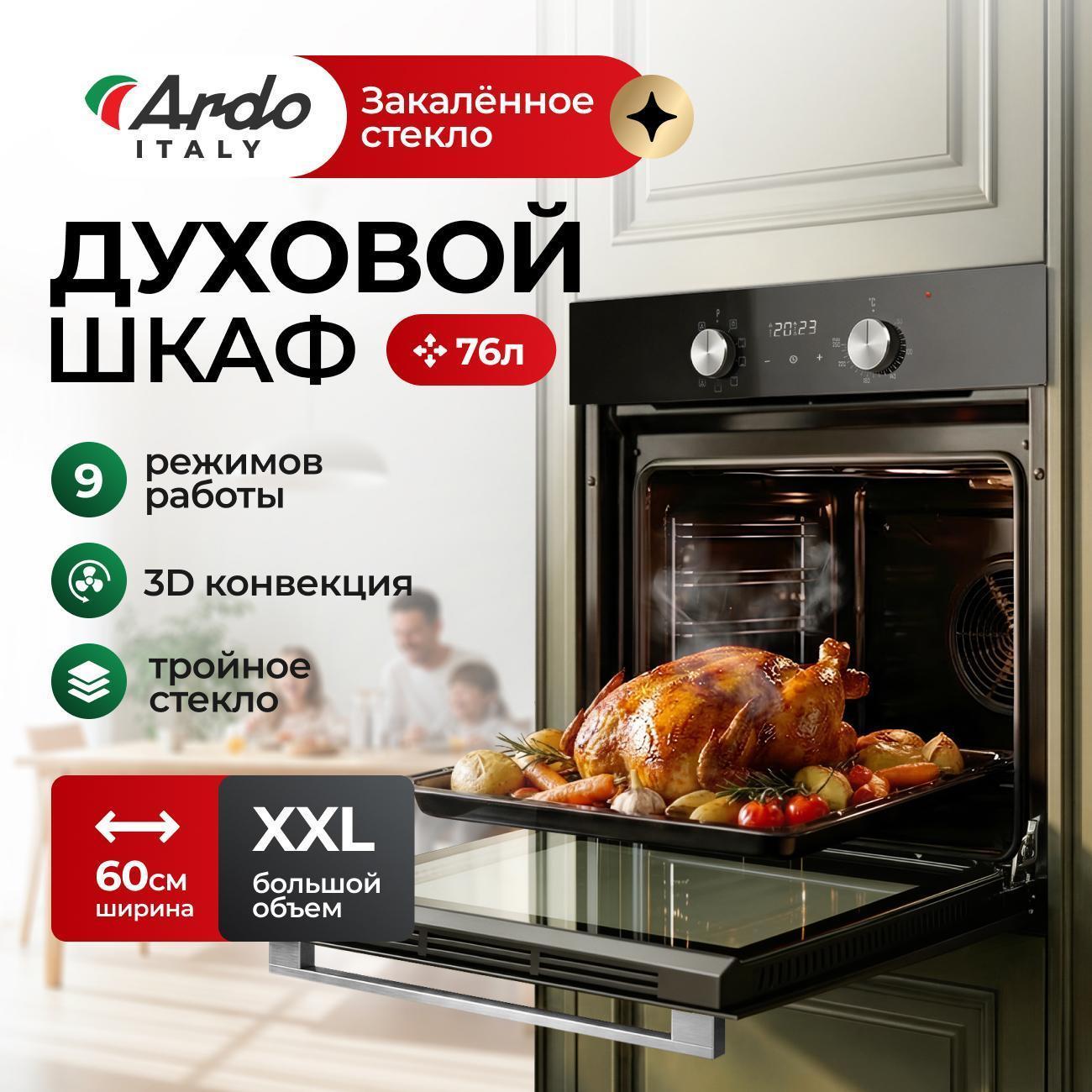 https://img.mvideo.ru/Big/400460919bb.jpg