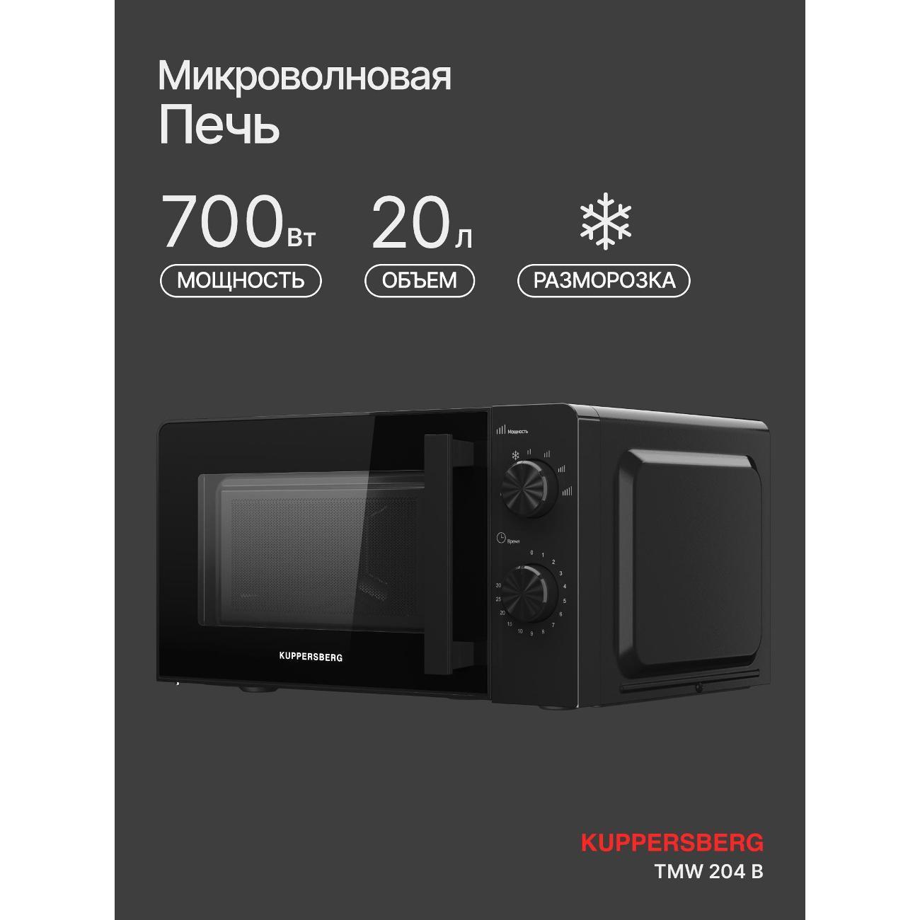 https://img.mvideo.ru/Big/400462961bb.jpg