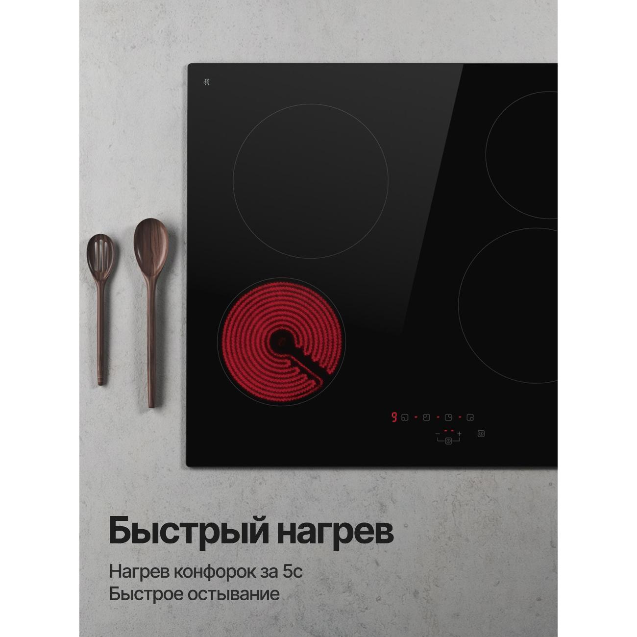 https://img.mvideo.ru/Big/400464943bb5.jpg