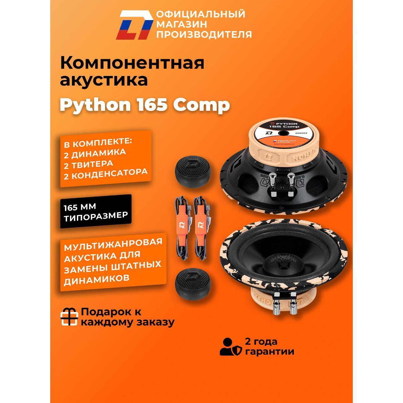 https://img.mvideo.ru/Big/400466902bb.jpg
