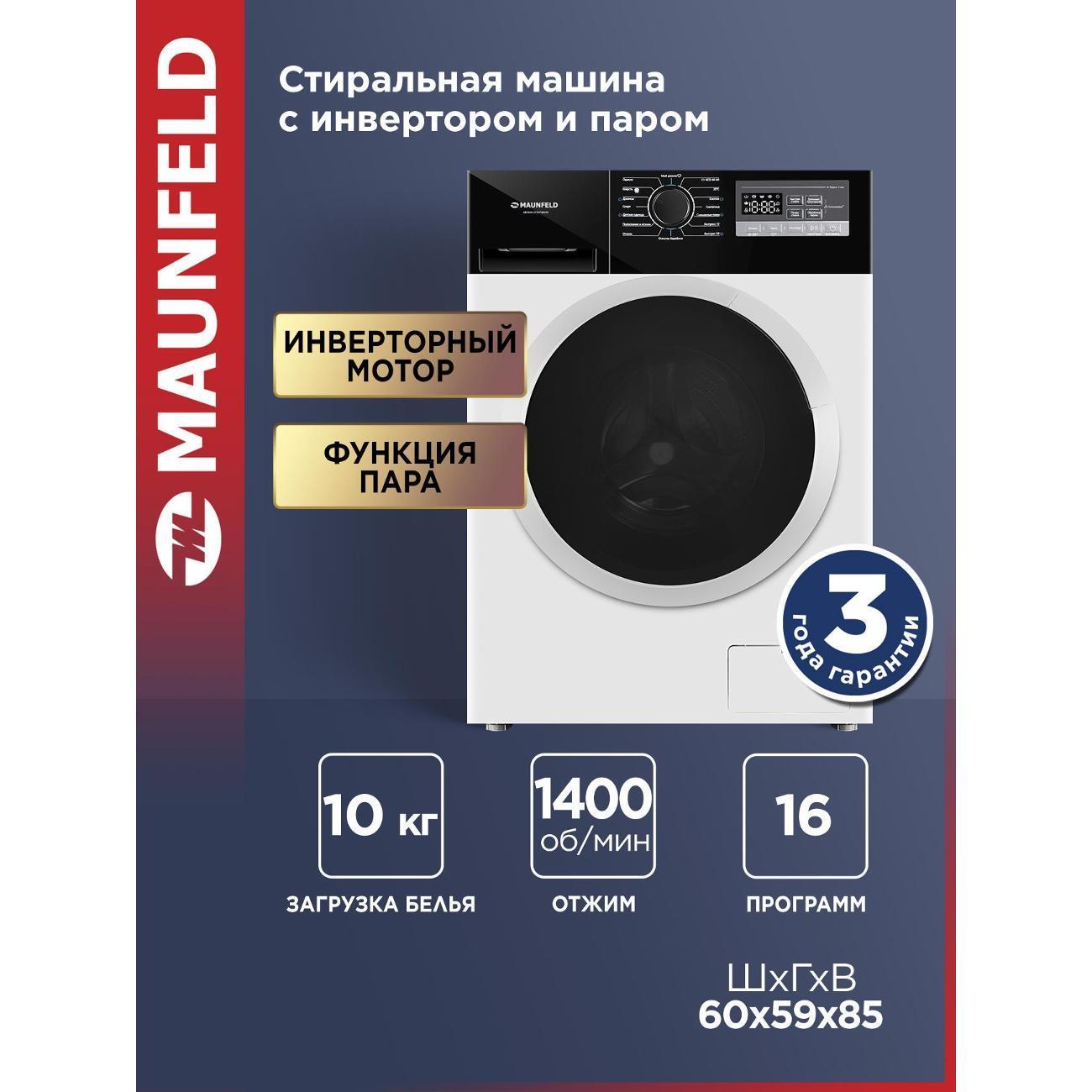 https://img.mvideo.ru/Big/400467935bb.jpg