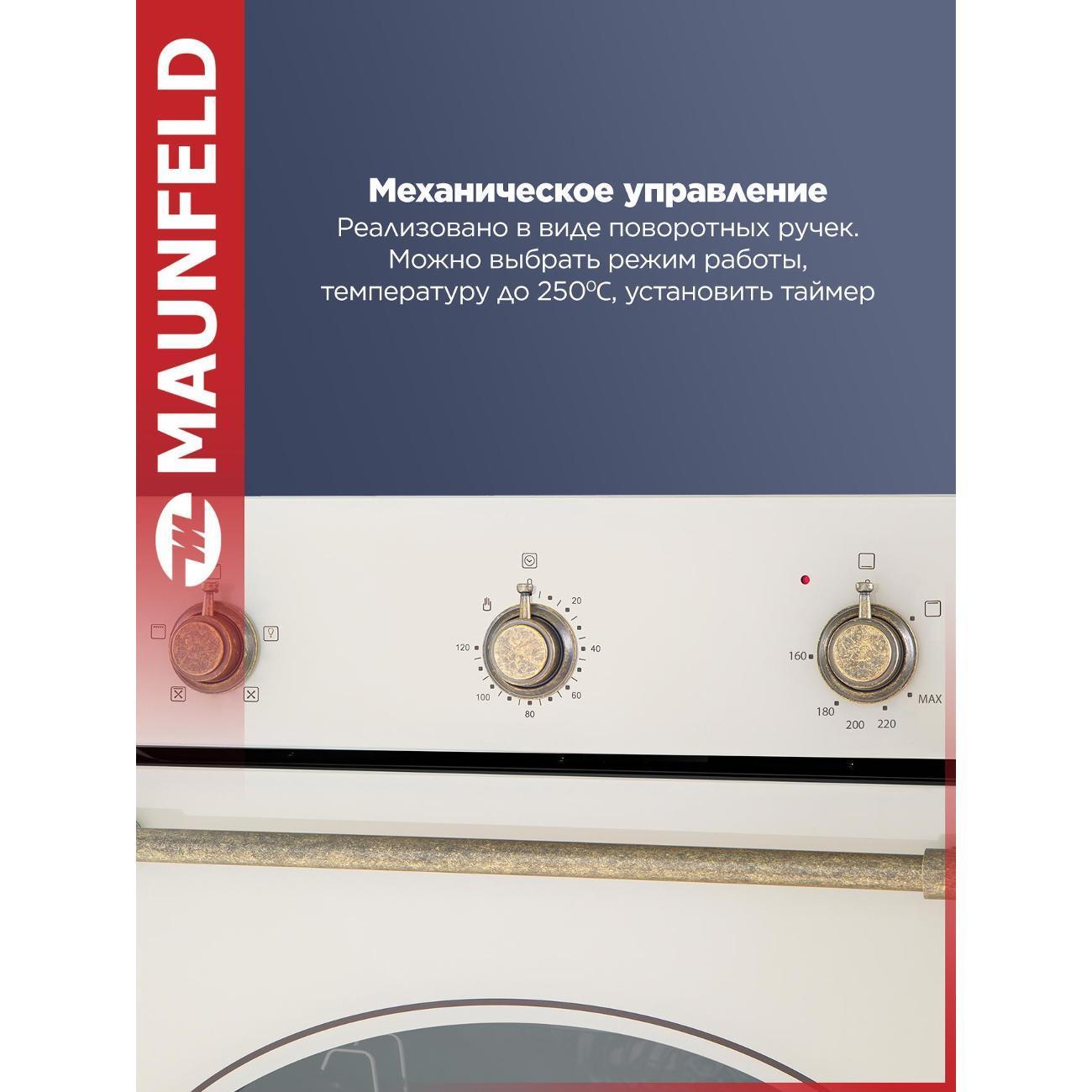 https://img.mvideo.ru/Big/400468060bb4.jpg