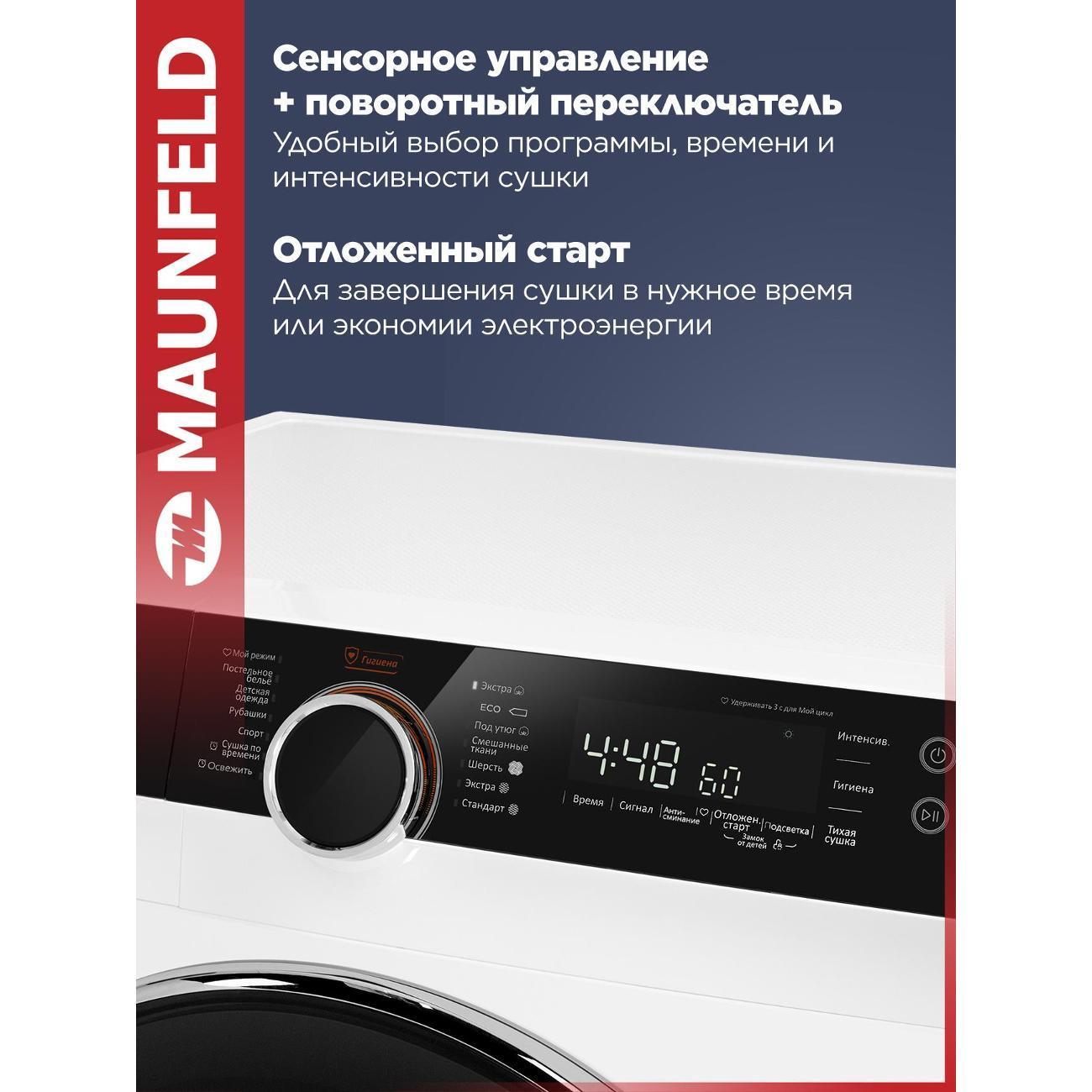 https://img.mvideo.ru/Big/400468566bb5.jpg