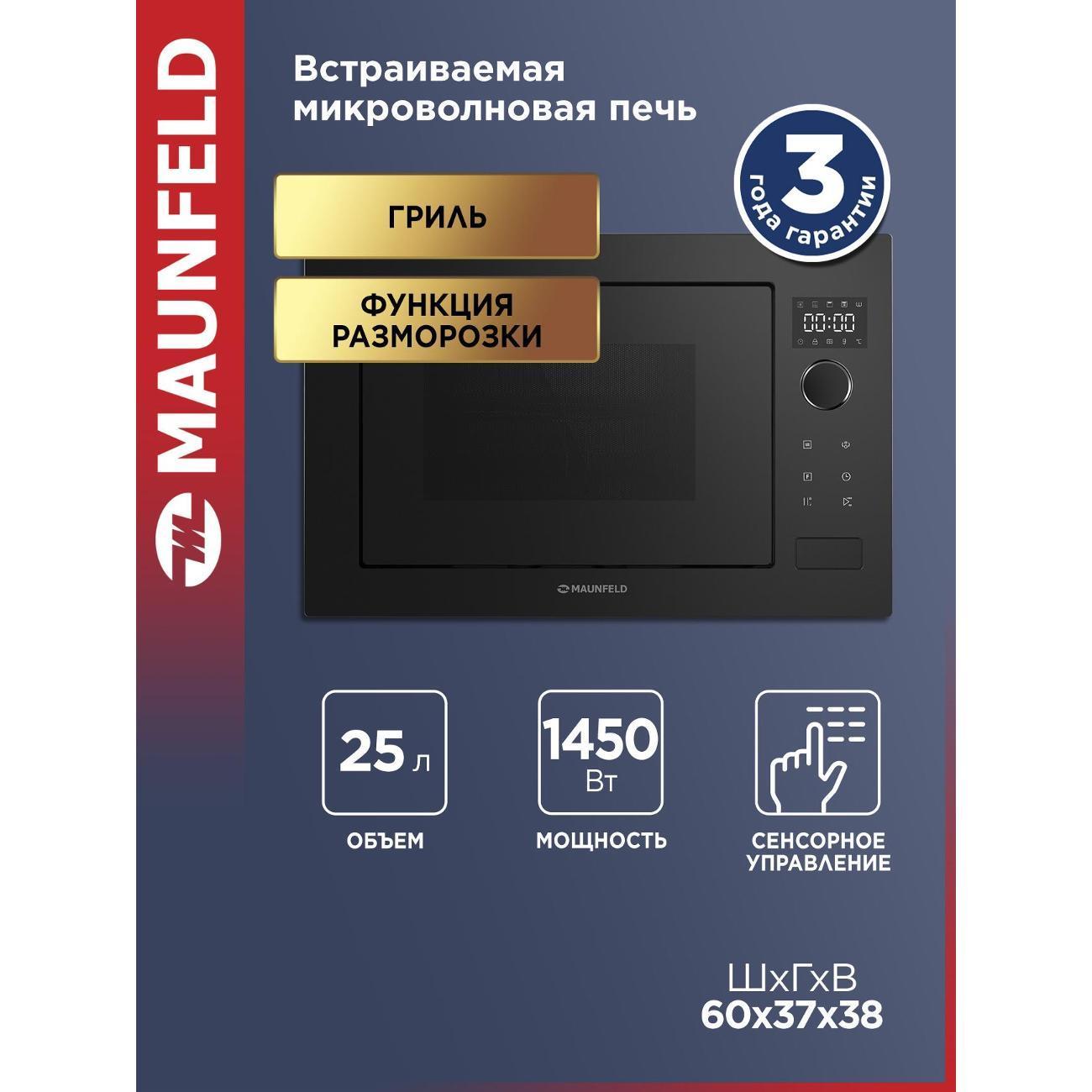 https://img.mvideo.ru/Big/400468685bb.jpg