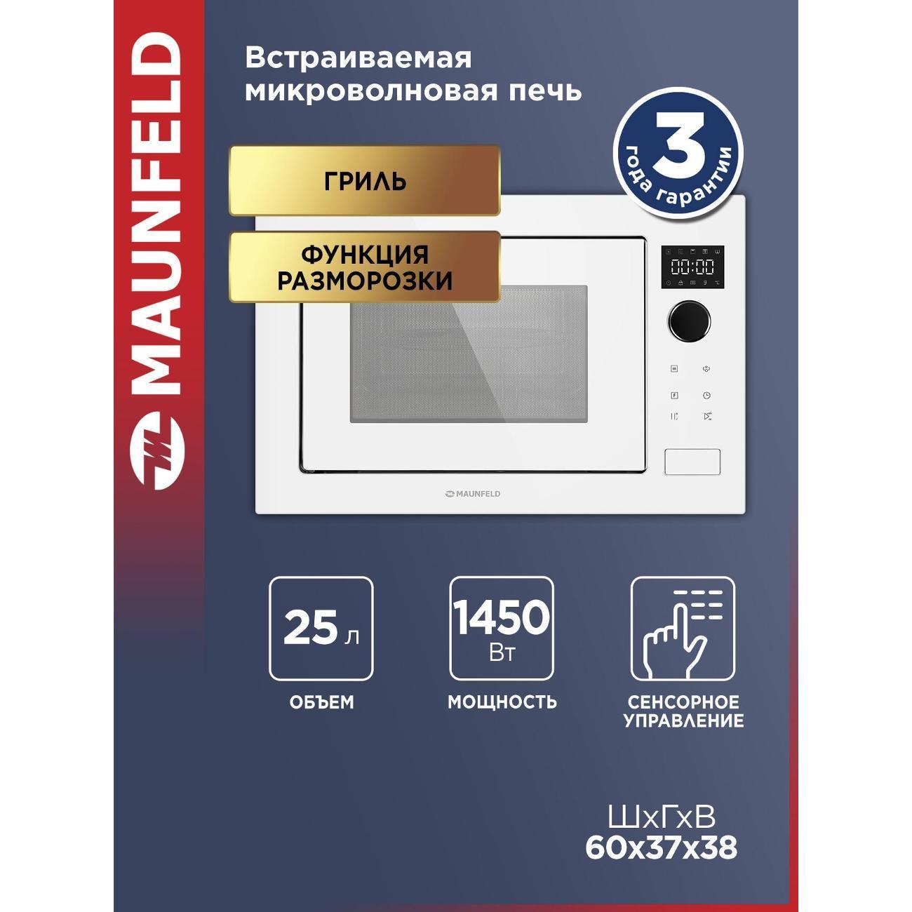 https://img.mvideo.ru/Big/400468728bb.jpg