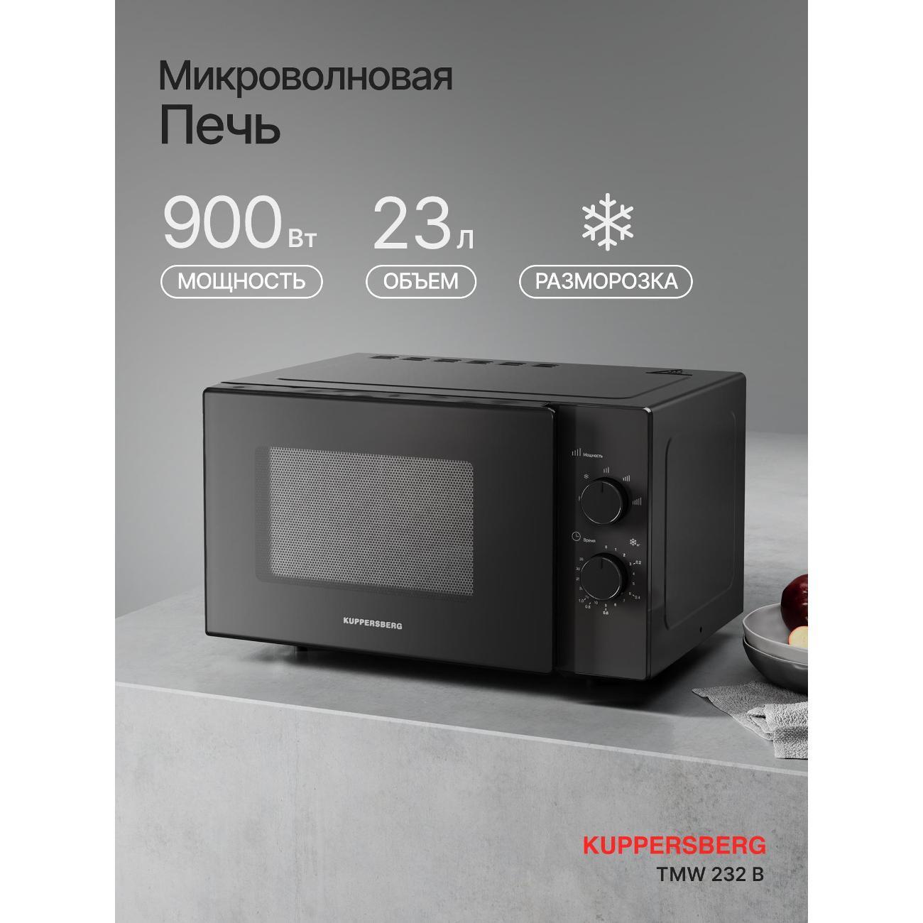 https://img.mvideo.ru/Big/400468831bb.jpg