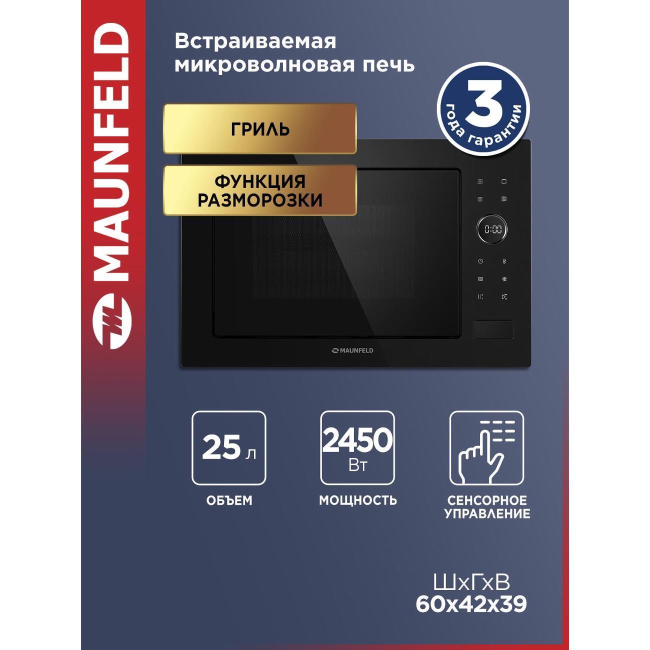 https://img.mvideo.ru/Big/400468994bb.jpg