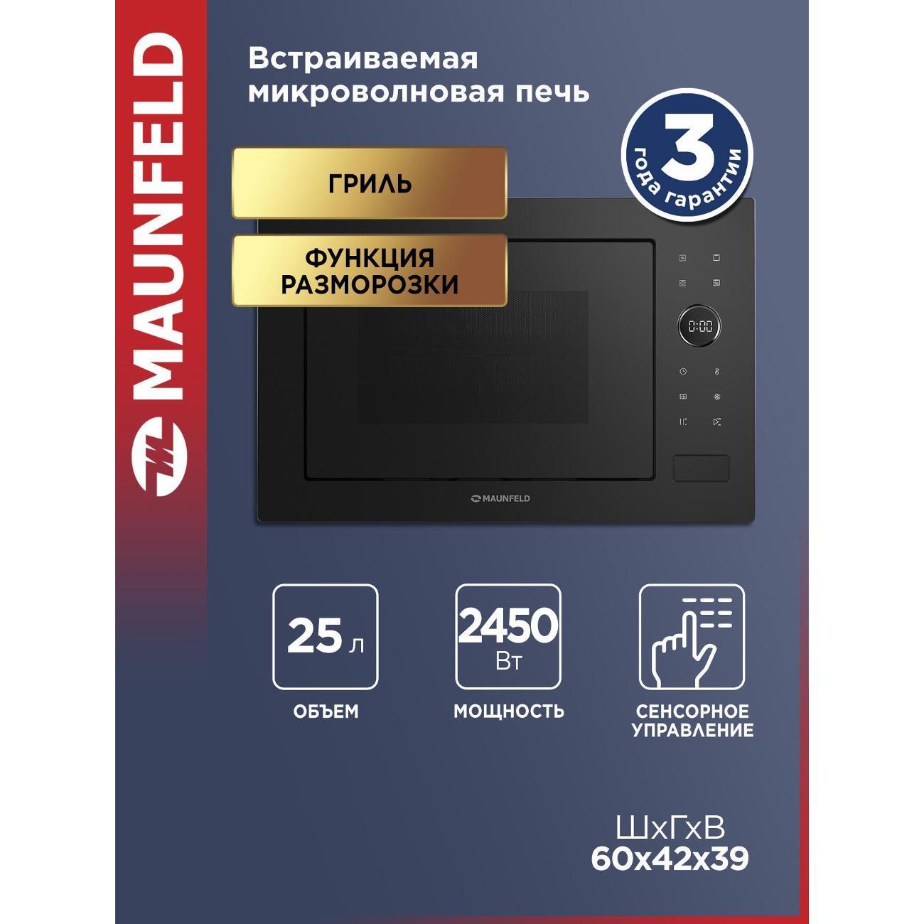 https://img.mvideo.ru/Big/400469035bb.jpg