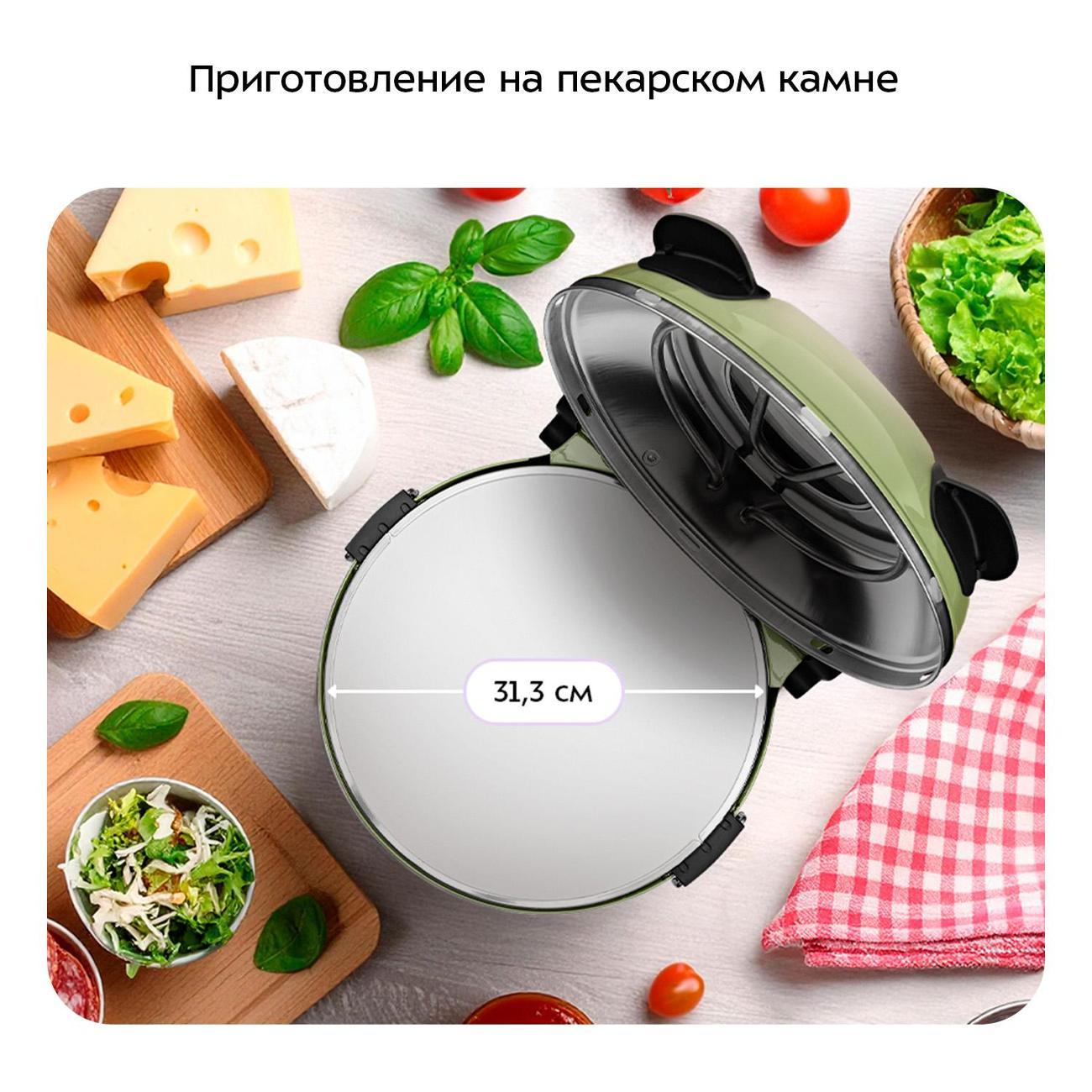 https://img.mvideo.ru/Big/400469254bb4.jpg