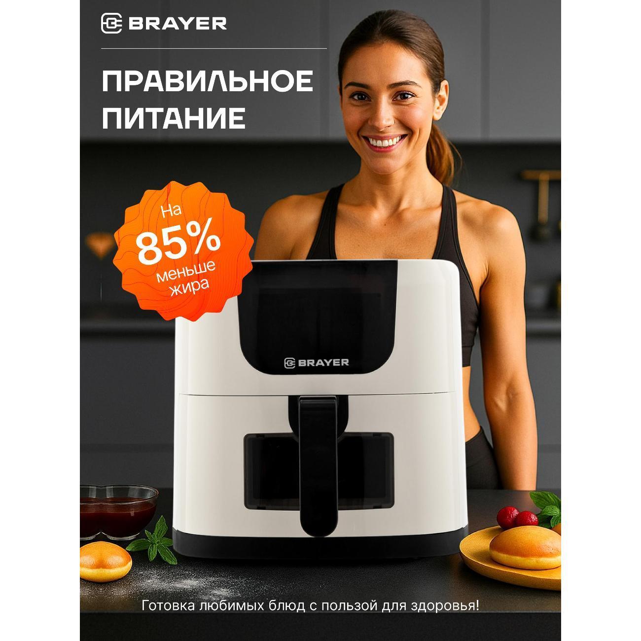 https://img.mvideo.ru/Big/400469266bb1.jpg