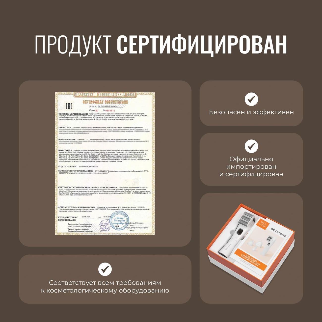 https://img.mvideo.ru/Big/400469850bb11.jpg