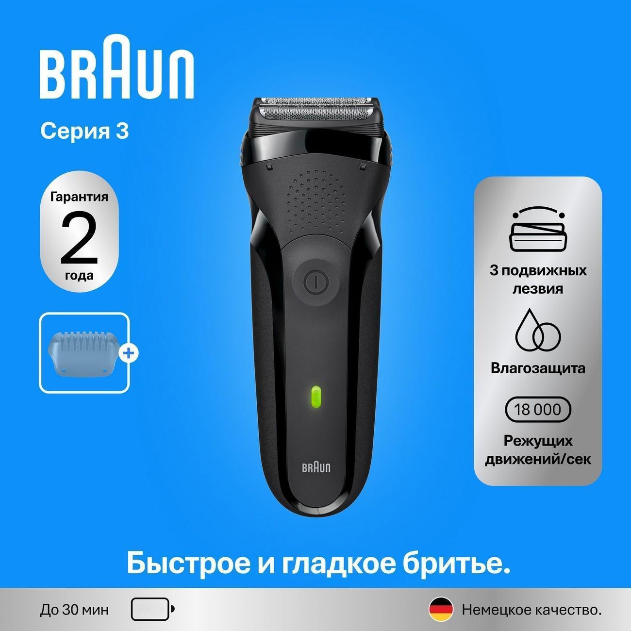 https://img.mvideo.ru/Big/400472064bb1.jpg
