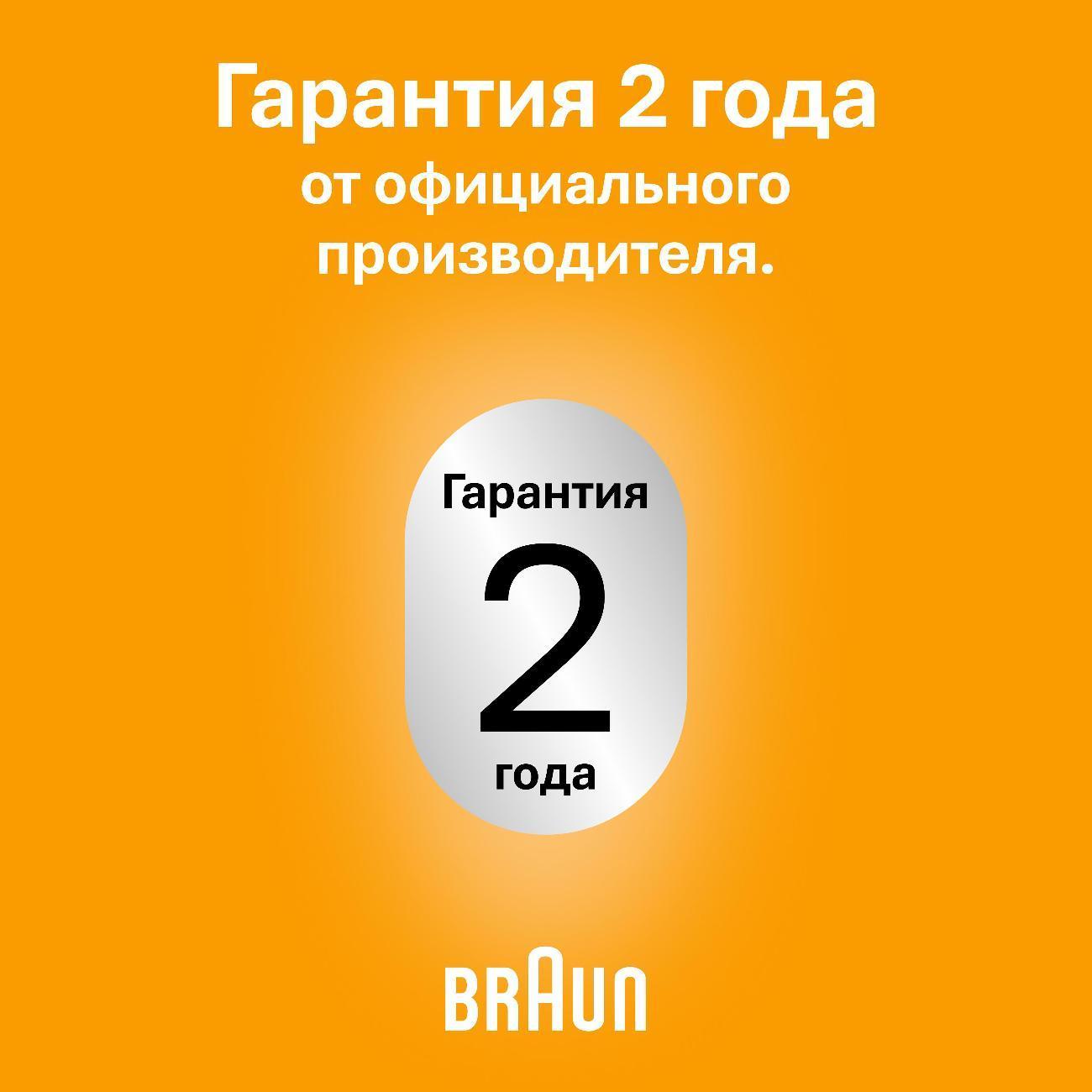 https://img.mvideo.ru/Big/400472072bb8.jpg
