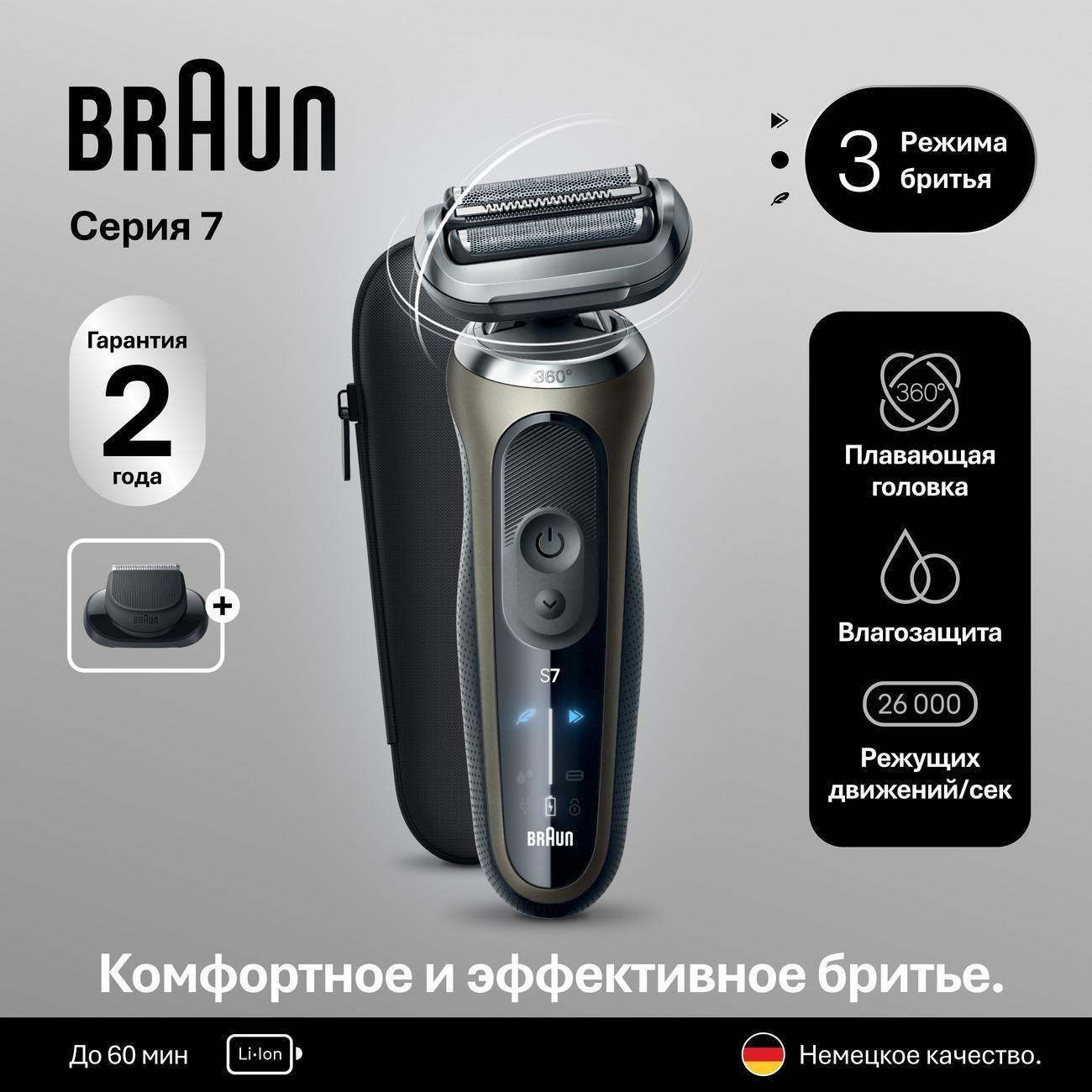 https://img.mvideo.ru/Big/400472103bb1.jpg