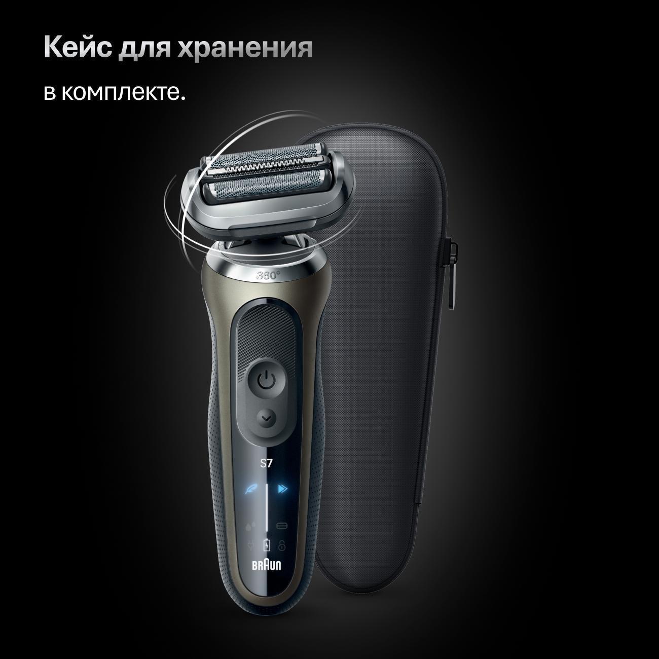 https://img.mvideo.ru/Big/400472103bb7.jpg