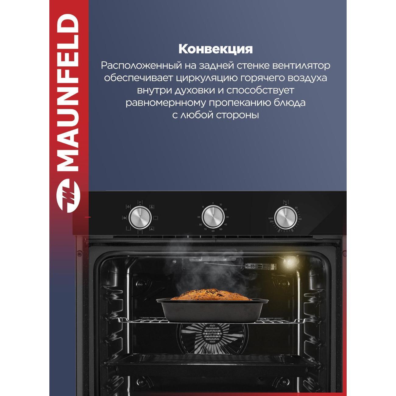 https://img.mvideo.ru/Big/400472249bb3.jpg