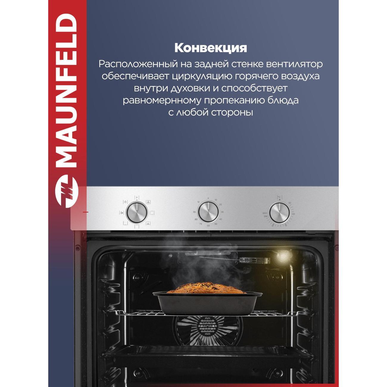 https://img.mvideo.ru/Big/400472276bb3.jpg