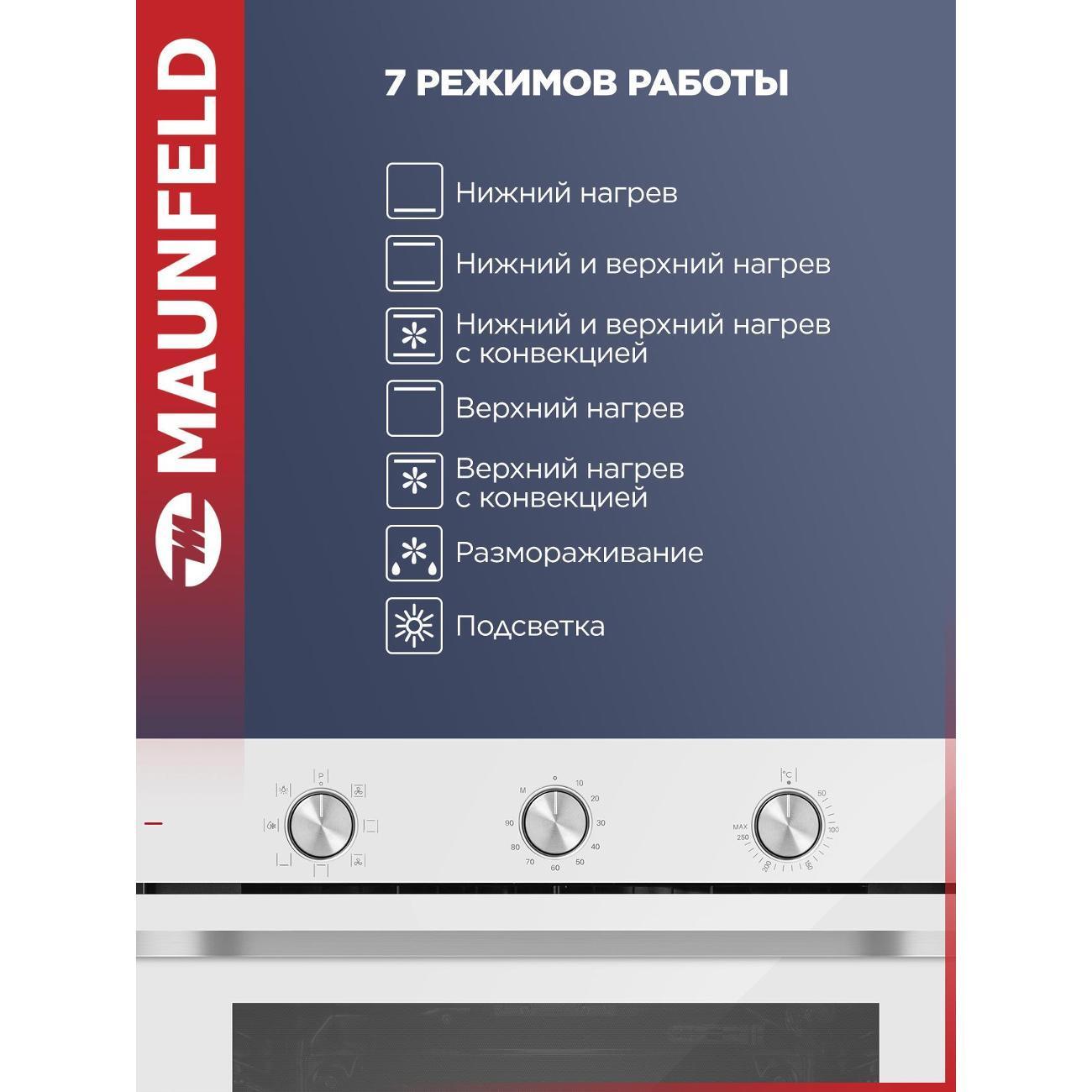 https://img.mvideo.ru/Big/400472300bb2.jpg