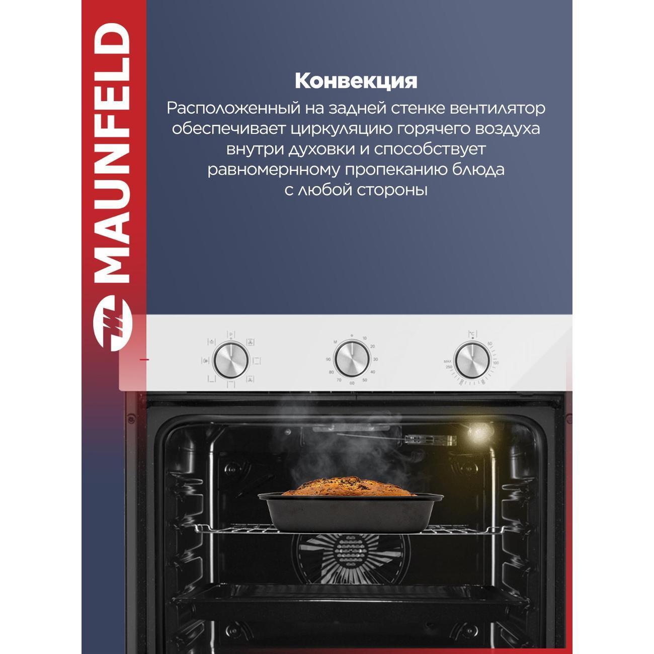 https://img.mvideo.ru/Big/400472300bb3.jpg