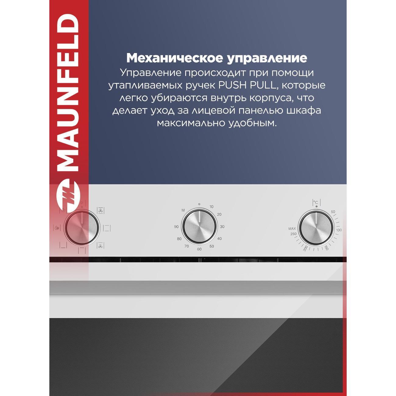 https://img.mvideo.ru/Big/400472300bb4.jpg