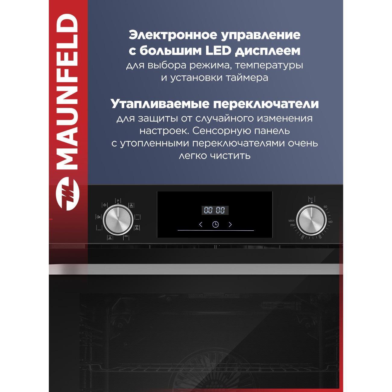 https://img.mvideo.ru/Big/400472369bb4.jpg