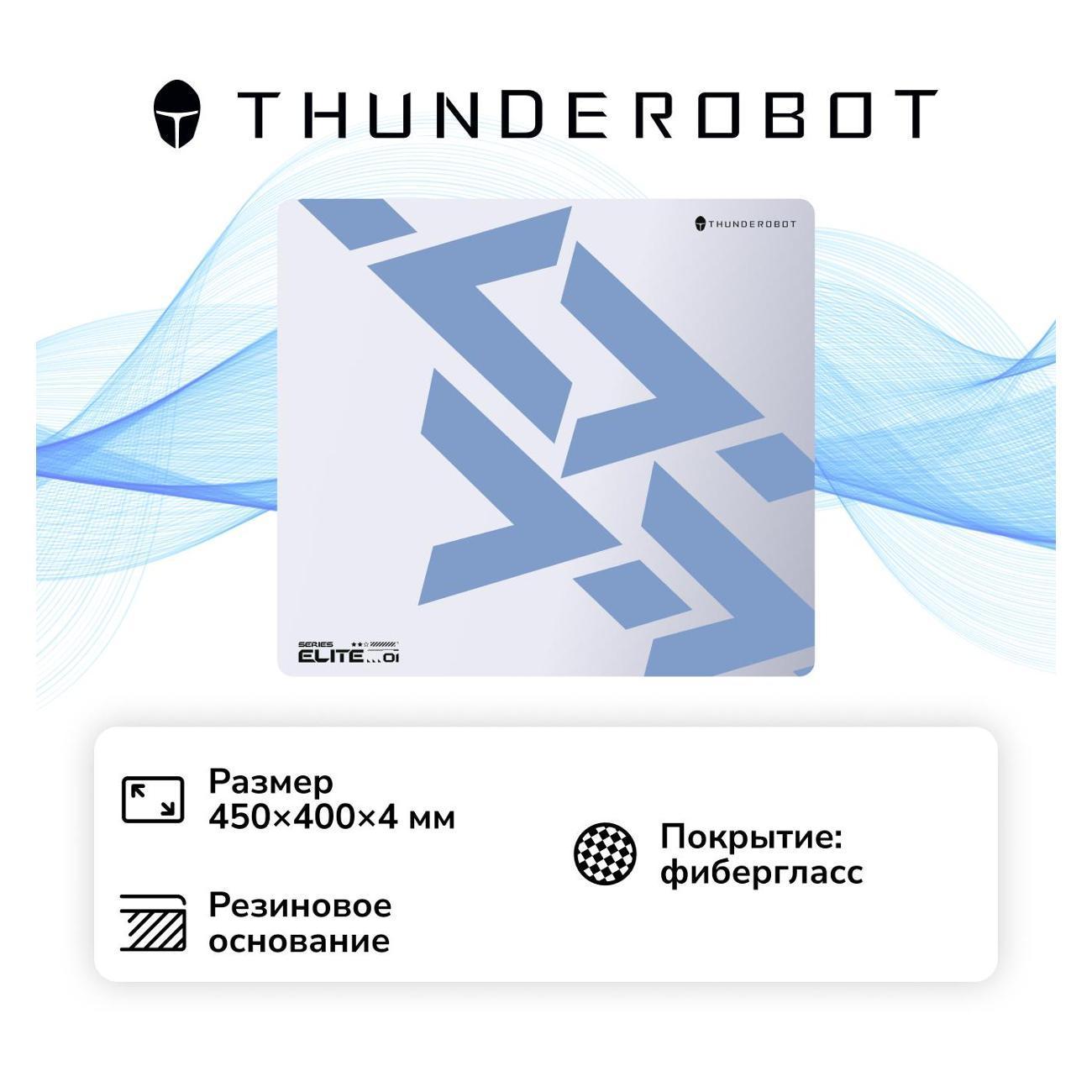 Thunderobot | Игровой коврик Thunderobot Elite E1 (JM03NQ00BRU)