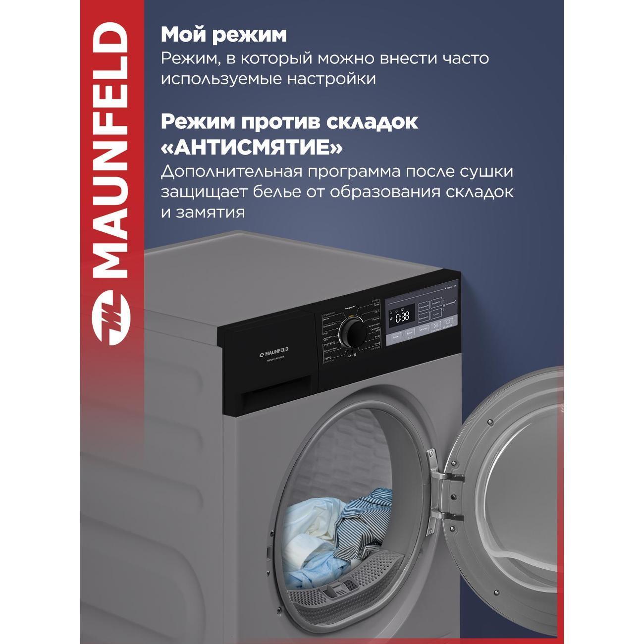 https://img.mvideo.ru/Big/400472726bb3.jpg
