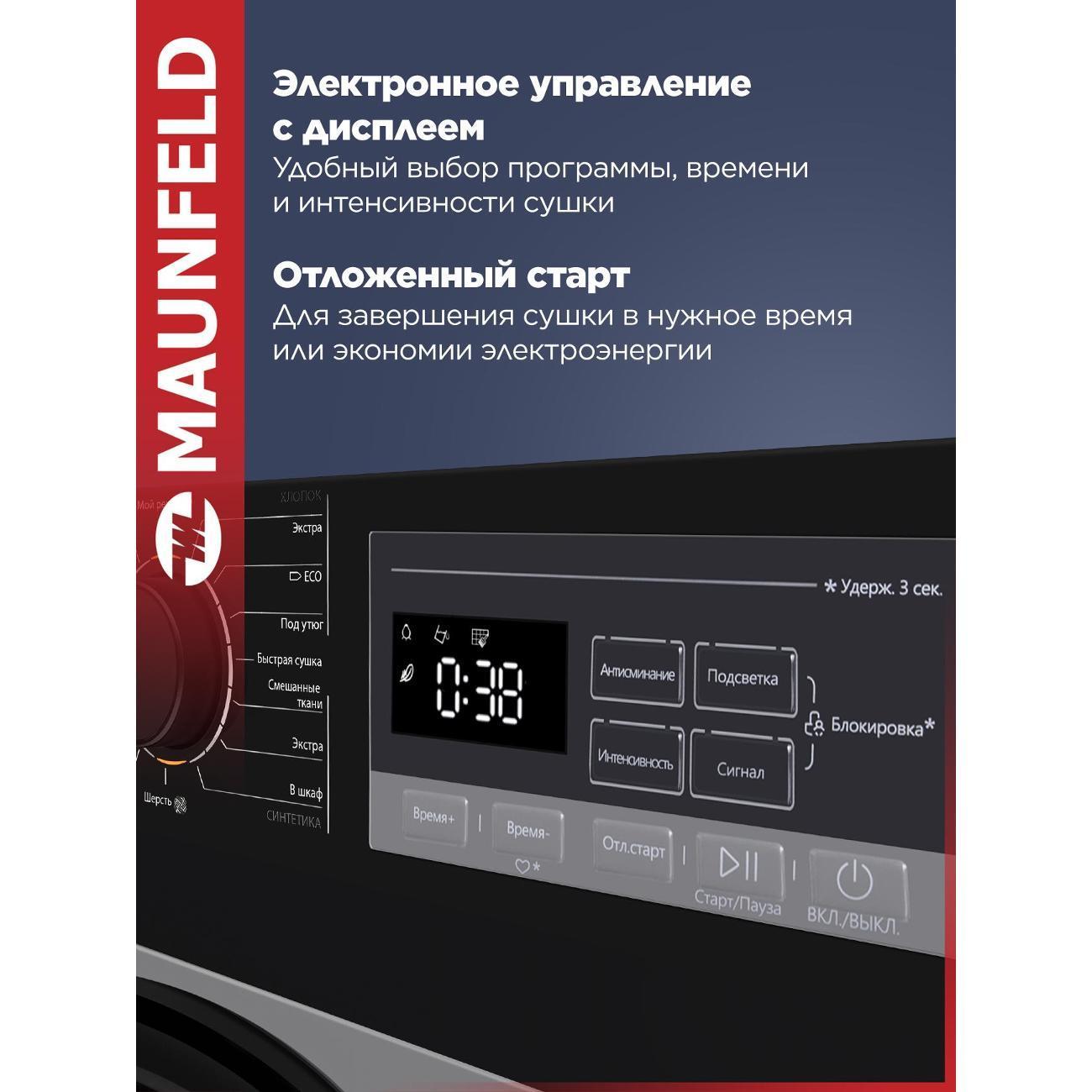 https://img.mvideo.ru/Big/400472726bb6.jpg
