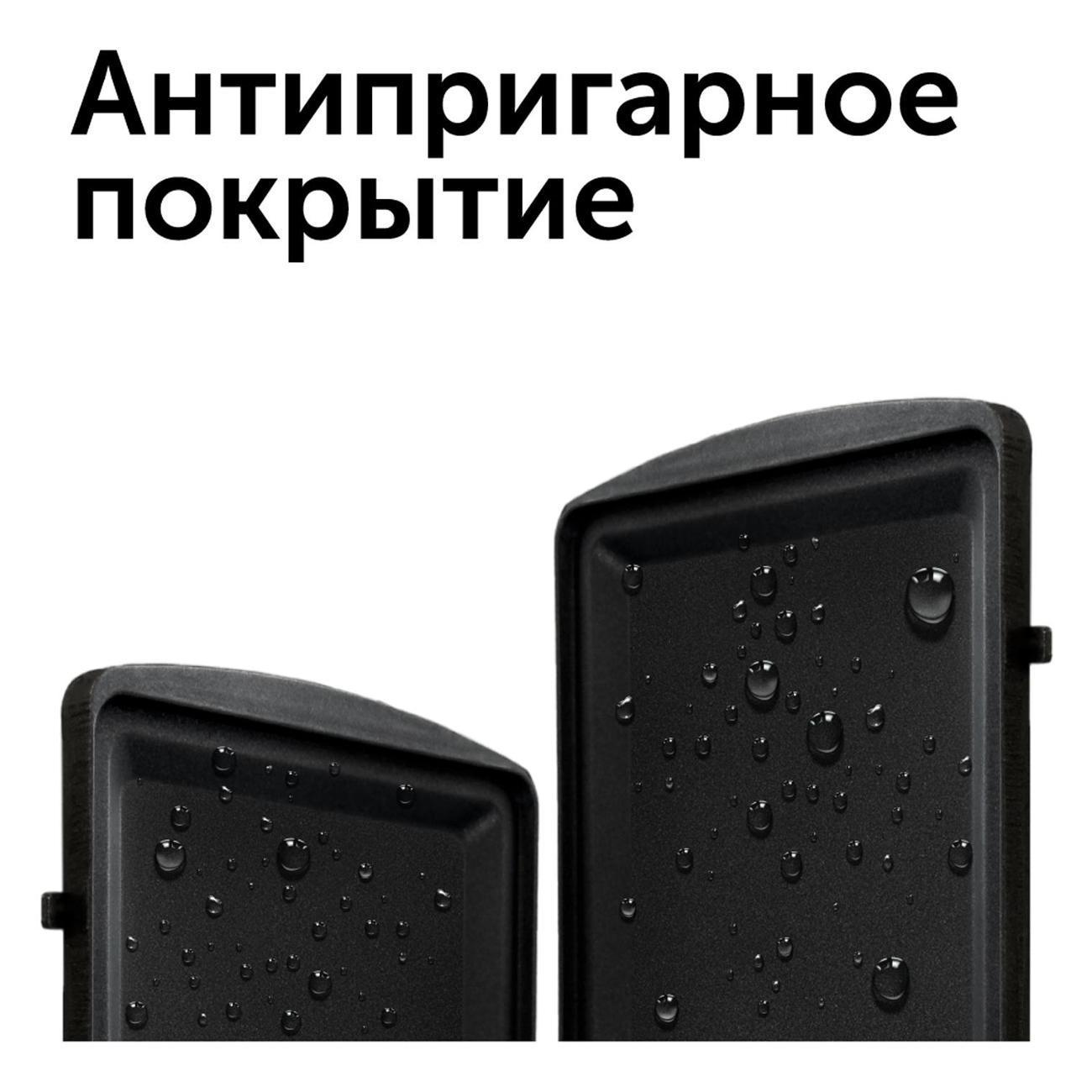 https://img.mvideo.ru/Big/400473126bb3.jpg
