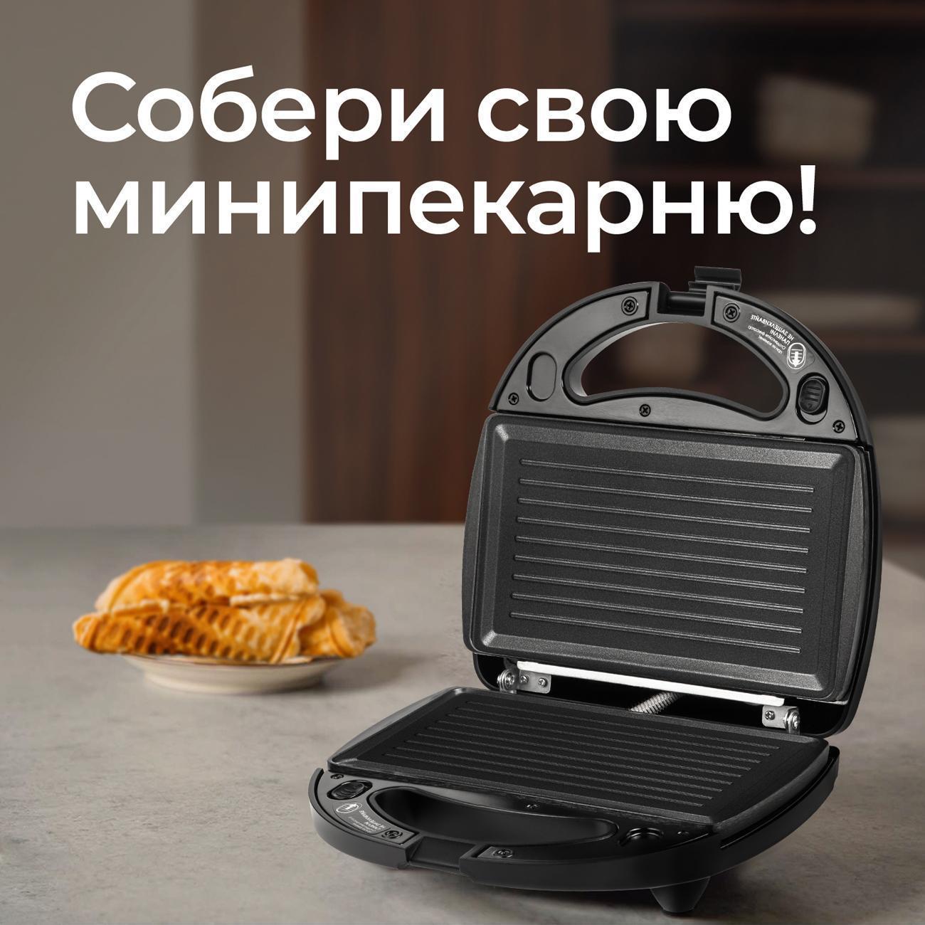 https://img.mvideo.ru/Big/400473126bb7.jpg