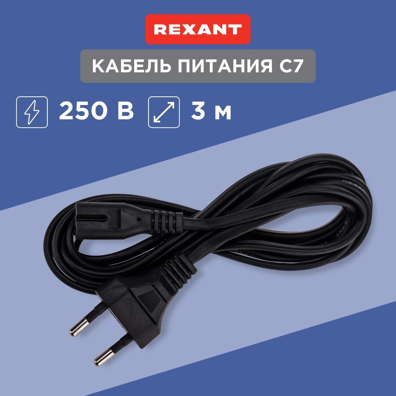 https://img.mvideo.ru/Big/400473170bb7.jpg