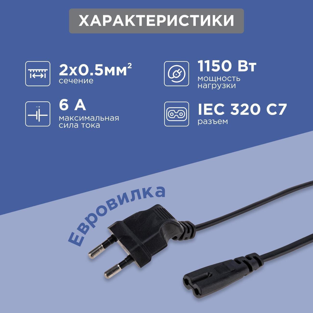 https://img.mvideo.ru/Big/400473175bb8.jpg