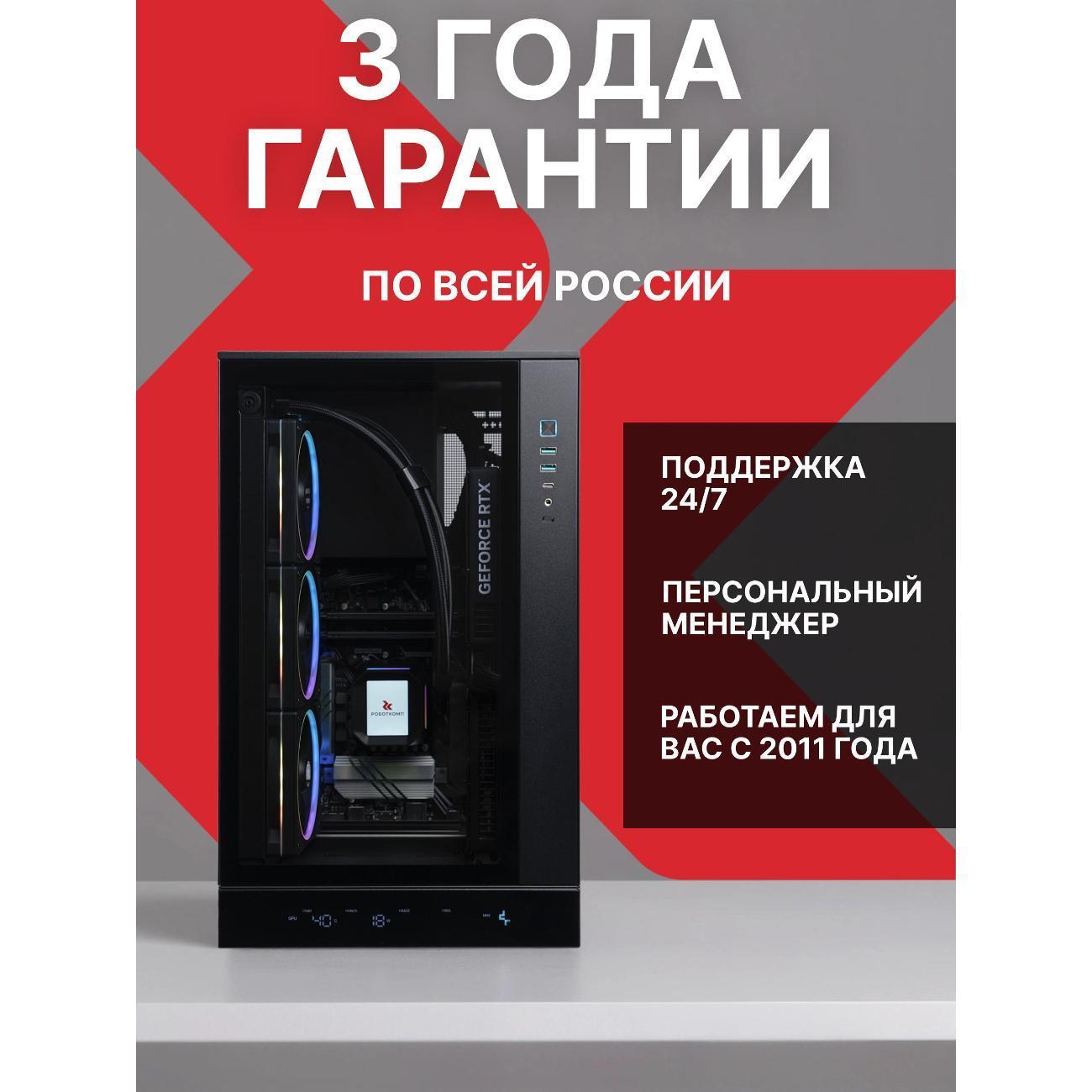 https://img.mvideo.ru/Big/400473287bb3.jpg