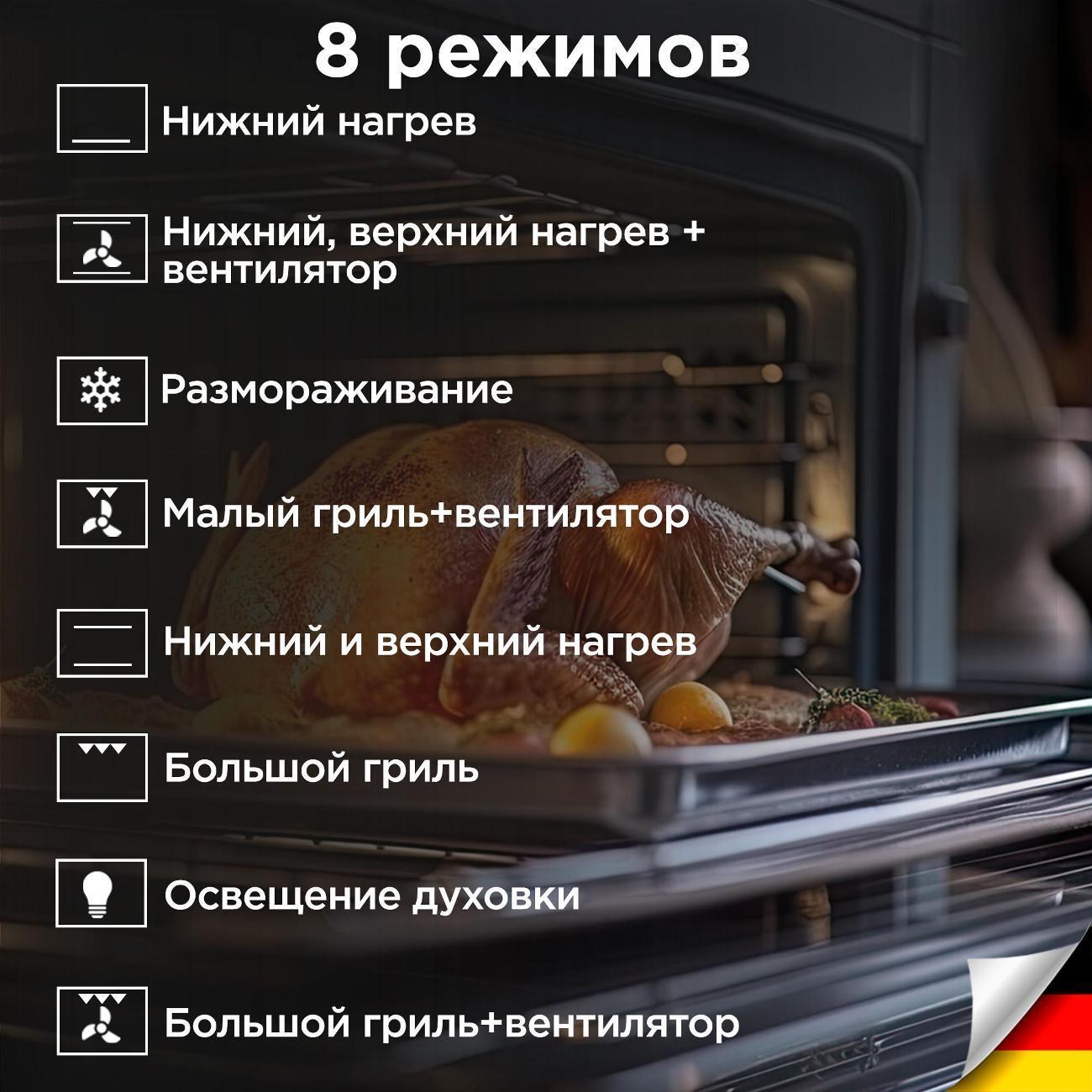 https://img.mvideo.ru/Big/400473694bb1.jpg